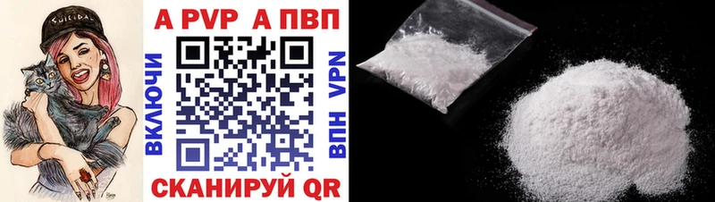 где продают   МЕГА как войти  A-PVP кристаллы  Сосновый Бор 