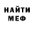 КЕТАМИН VHQ ShiMHounD