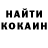 Кетамин VHQ GS JOHAL