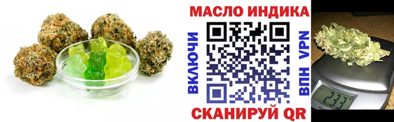 Еда ТГК конопля  Сосновый Бор 