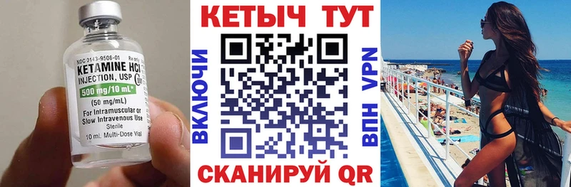 продажа наркотиков  Сосновый Бор  Кетамин ketamine 