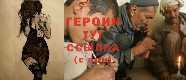кокаин премиум Алексин