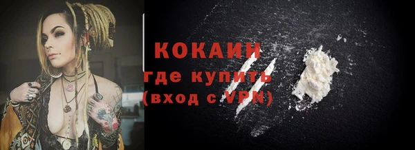 кокаин премиум Алексин