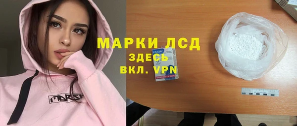 кокаин премиум Алексин