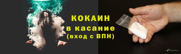 кокаин премиум Алексин