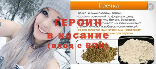 кокаин премиум Алексин