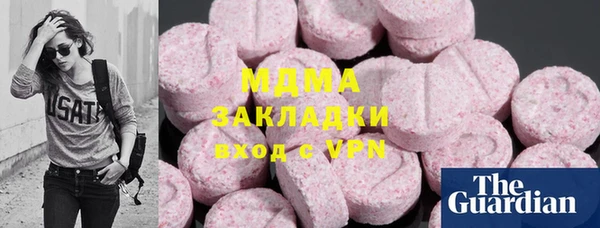кокаин премиум Алексин