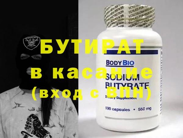 кокаин премиум Алексин