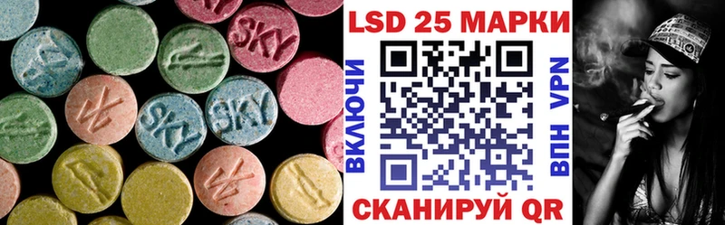 дарнет шоп Сосновый Бор ЛСД экстази кислота