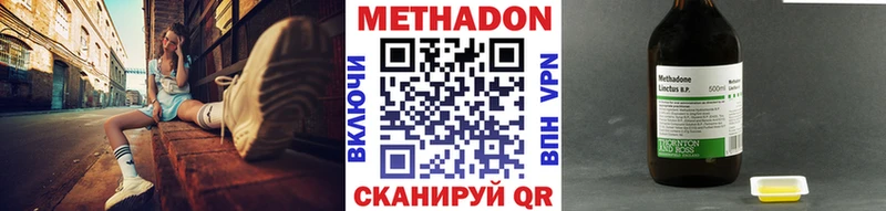 Метадон белоснежный  Сосновый Бор 