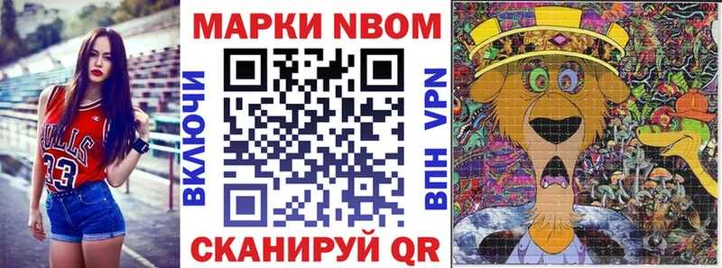 наркота  Сосновый Бор  Марки NBOMe 1,5мг 