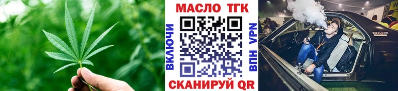 где продают наркотики  Сосновый Бор  ТГК THC oil 